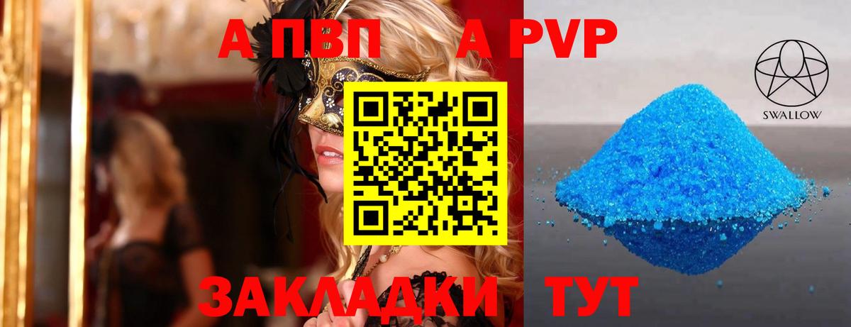 А ПВП СК Ханты-Мансийск