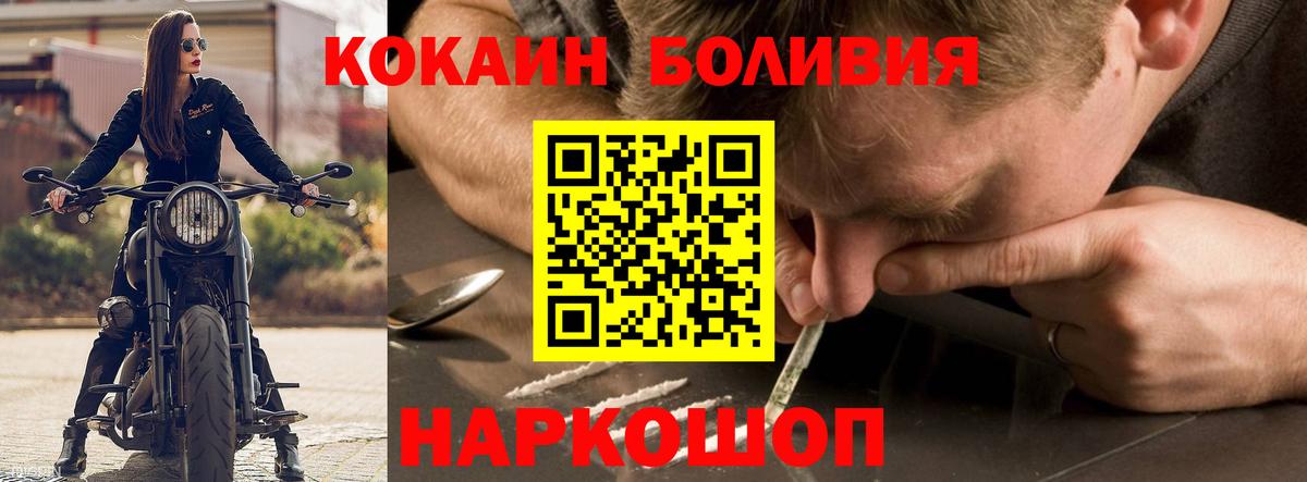 КОКАИН 97%  Кокаин  Ханты-Мансийск  Кокаин 99%  Вход с VPN 