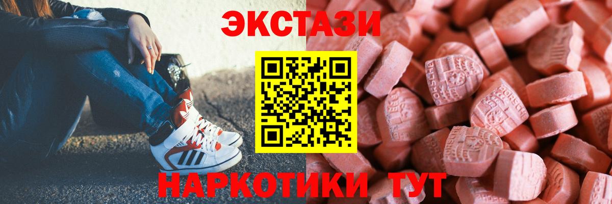 Экстази Дубай Ханты-Мансийск