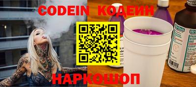 прущие грибы Будённовск