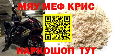прущие крисы Бугуруслан