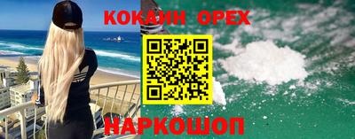 прущие крисы Бугуруслан