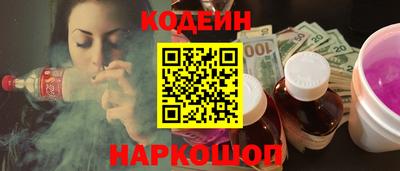 прущие грибы Будённовск