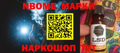 марки lsd Бузулук