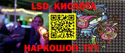 марки lsd Бузулук