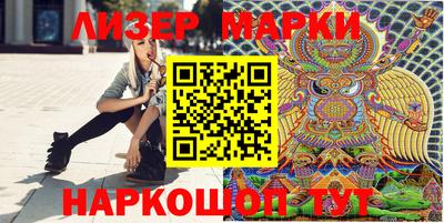 марки lsd Бузулук