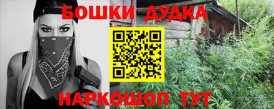 прущие крисы Бугуруслан