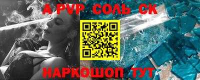 прущие грибы Будённовск
