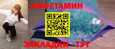прущие грибы Будённовск