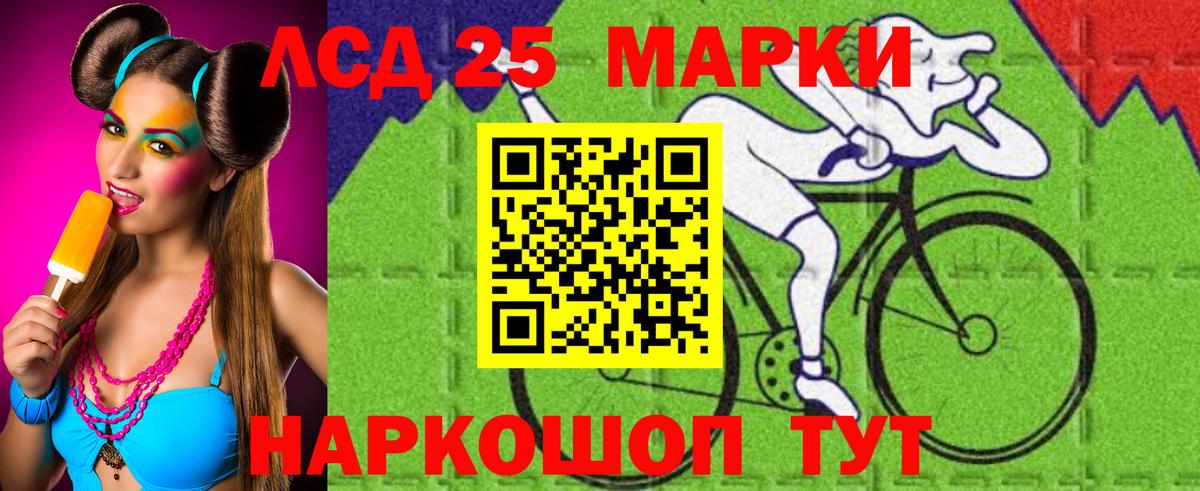 Лсд 25 экстази ecstasy  ЛСД экстази ecstasy  Ханты-Мансийск  Лсд 25 экстази  Вход с VPN 
