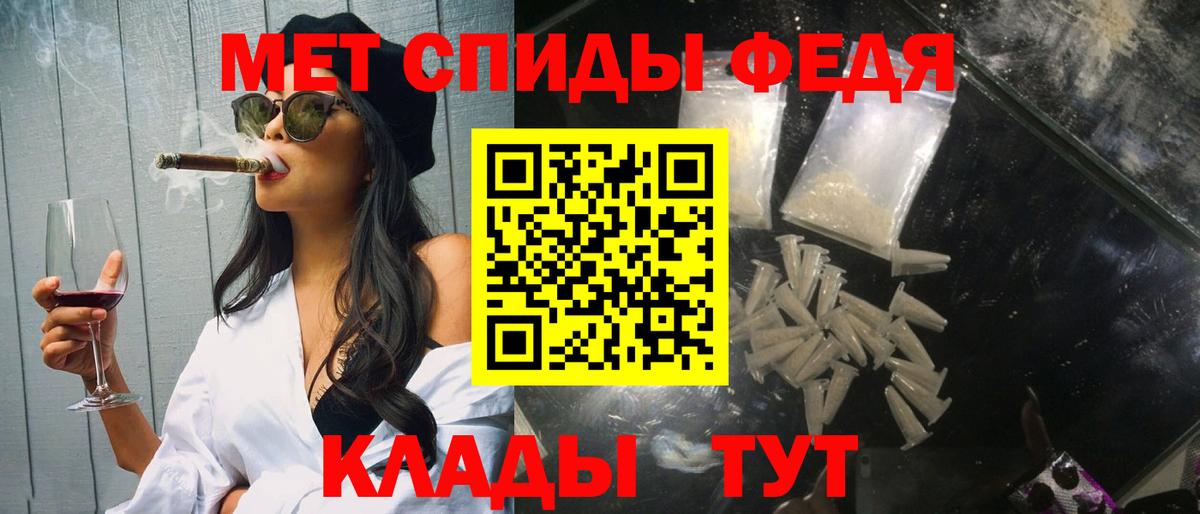 МЕТАМФЕТАМИН  Метамфетамин кристалл  Вход с VPN  Ханты-Мансийск 