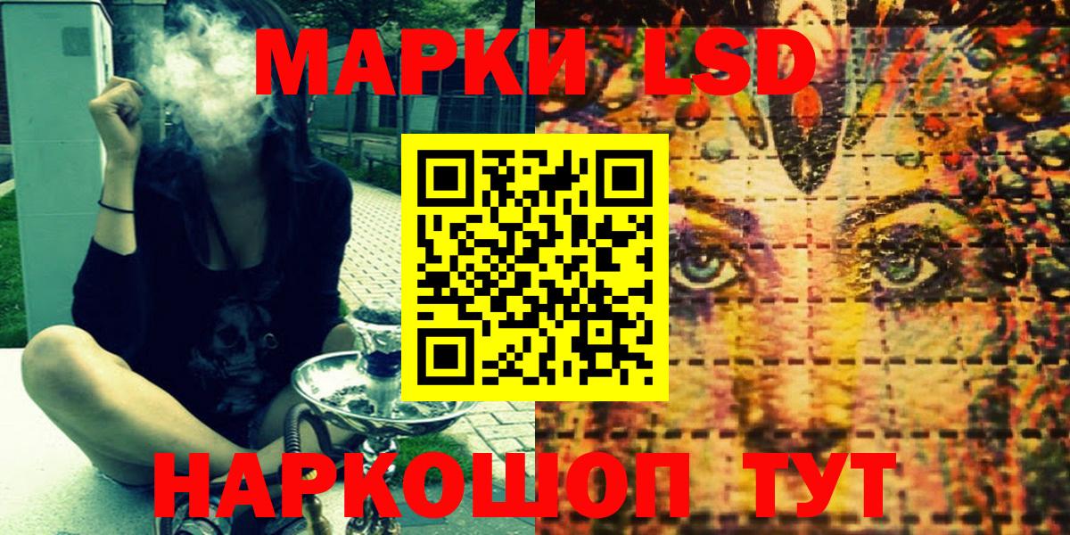 Марки NBOMe 1500мкг  Марки NBOMe 1500мкг  Ханты-Мансийск  Марки 25I-NBOMe  Вход с VPN 
