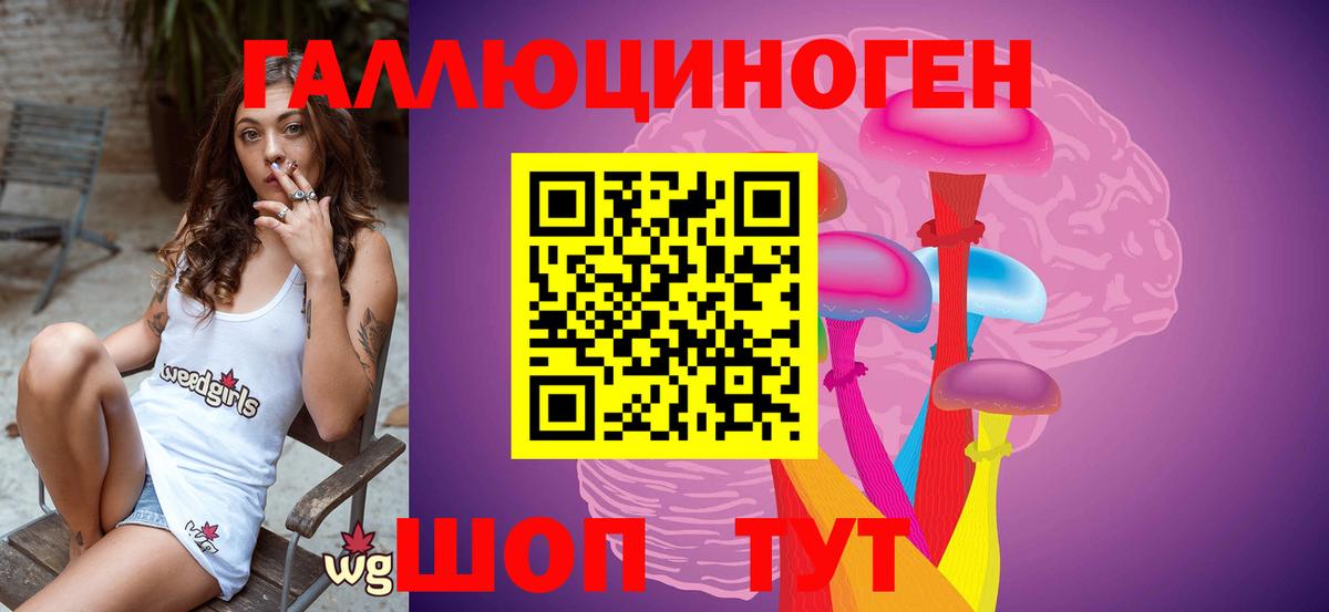 Псилоцибиновые грибы Cubensis  Галлюциногенные грибы мухоморы  Ханты-Мансийск  Вход с VPN 