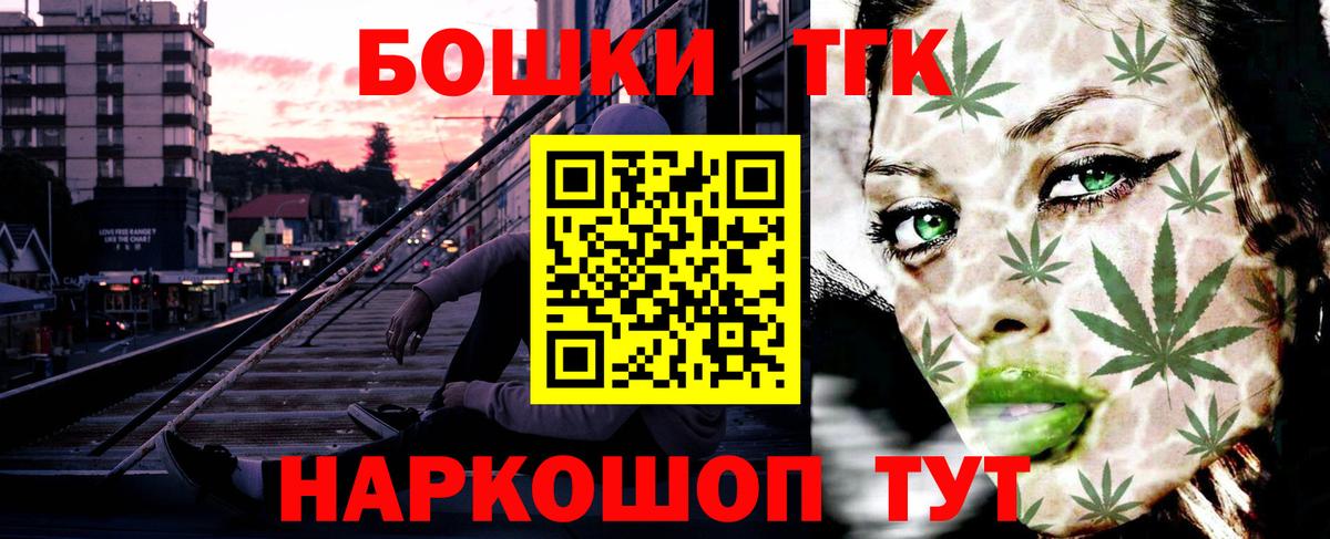 Бошки марихуана AK-47  Бошки Шишки Ganja  Ханты-Мансийск  Вход с VPN  Бошки Шишки THC 21% 